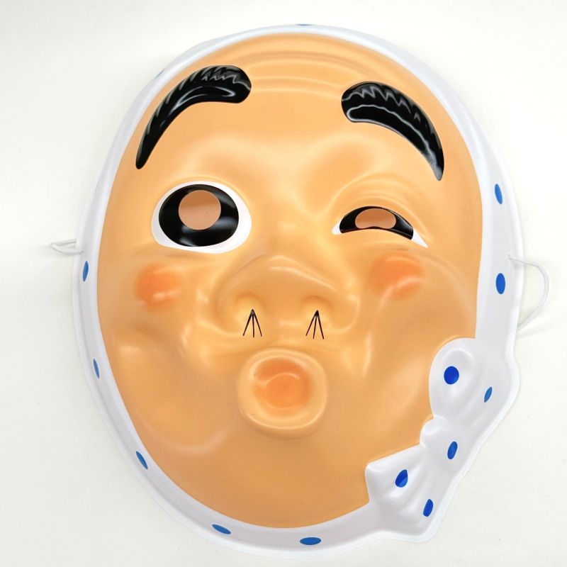 お面 【ひょっとこ 火男】 プラスチック | お祭り用品専門店 【橋本屋